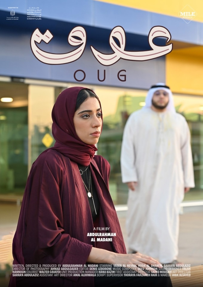 Oug