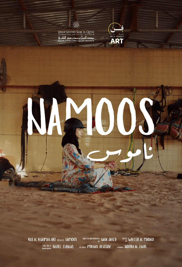 Namoos
