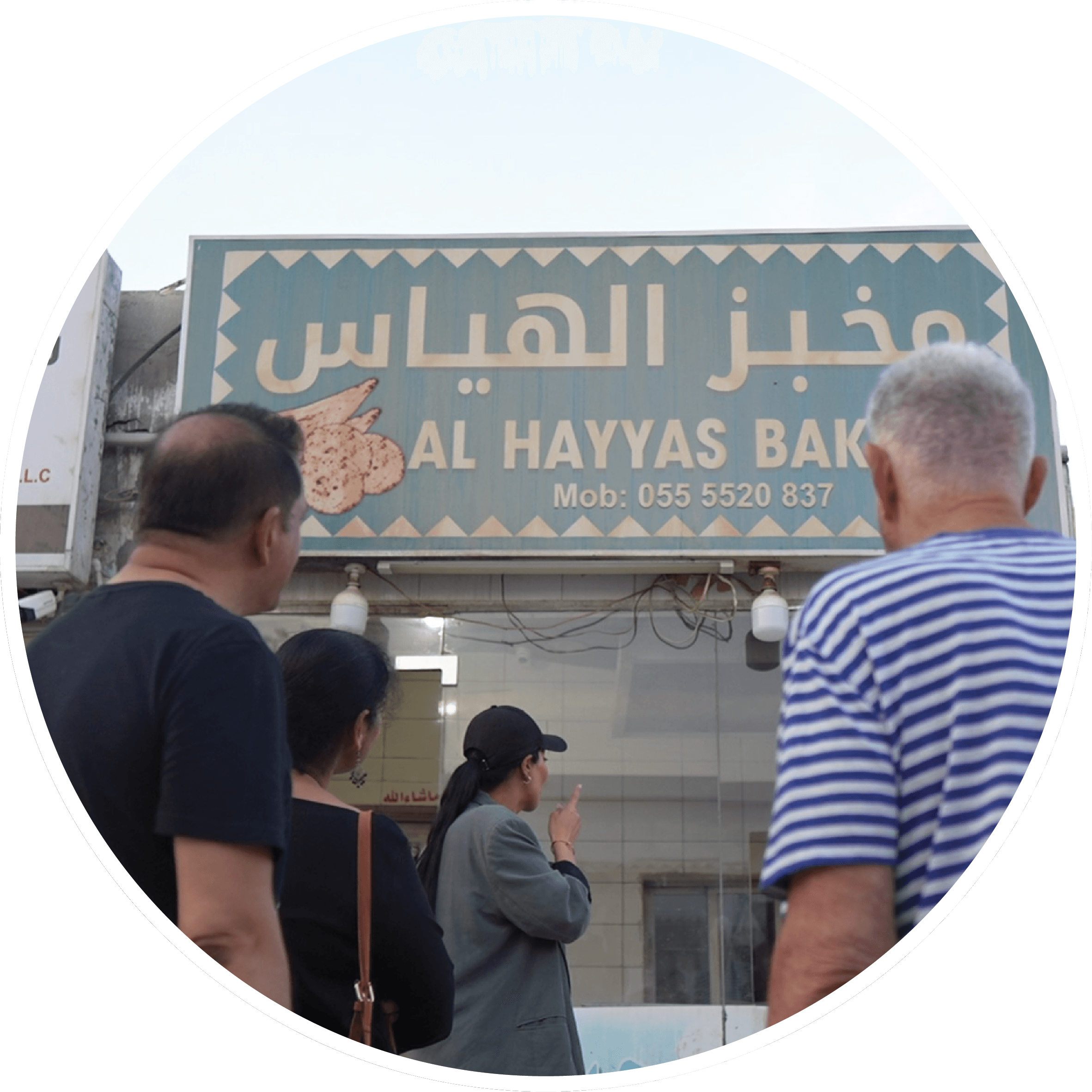Guided Tours